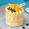 3英寸芒果分享蛋糕 商品缩略图0
