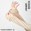 真丝防晒袖套，桑蚕丝护臂男女通用透气TG04S060 商品缩略图0