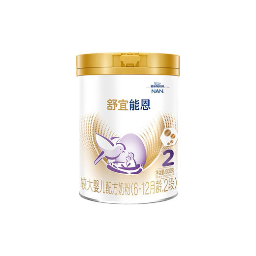 【官方正品】雀巢舒宜能恩900g  2段 商品图0