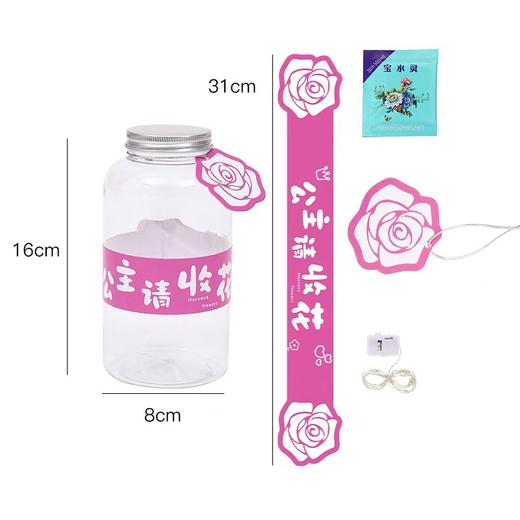 七夕新品--冰冻玫瑰一杯子的浪漫（6个-包） 商品图2