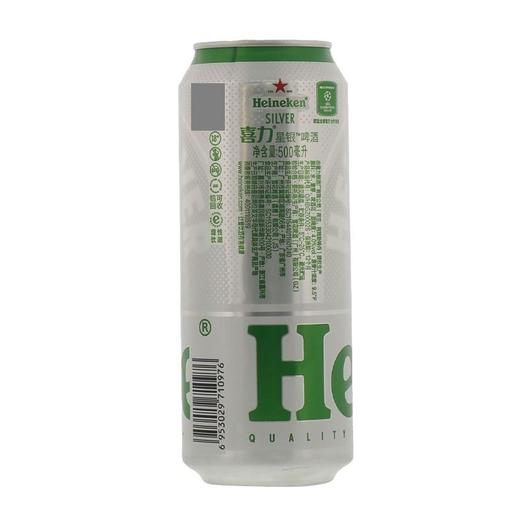 喜力星银听装啤酒500ml/听 商品图2