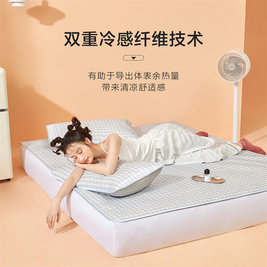 杞冠臻选 | 博洋生活 千鸟格冰丝凉感凉席三件套150D 蓝白 适合1.5米床 格伦 亲肤透气 轻松折叠 商品图2