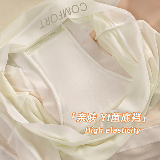看得见的轻薄透气 柔软冰丝内裤女 纯棉桑蚕丝抗菌裆透气少女三角裤超薄面膜无痕女士内裤 商品图3