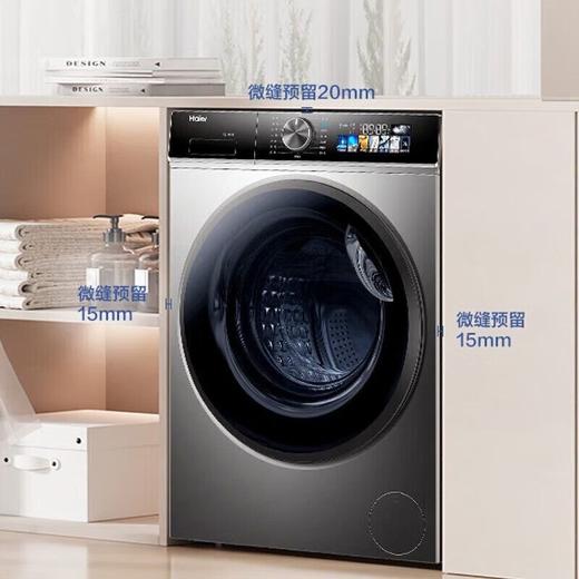 海尔洗衣机10公斤滚筒全自动超薄大容量精华洗2.0宝藏内筒XQG-BD12516 商品图2