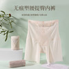 360度服帖 舒适透气塑身安全裤性感蕾丝收腹提臀产后中腰胖MM内裤保险裤女平角内裤 商品缩略图0