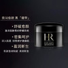 【限定礼盒】赫莲娜明星小样四件套组 新肌水30ml+绿宝瓶精华液10ml+黑绷带晚霜5ml+白绷带日霜5ml+礼盒礼袋 商品缩略图11