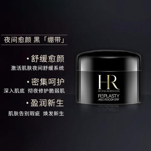 【限定礼盒】赫莲娜明星小样四件套组 新肌水30ml+绿宝瓶精华液10ml+黑绷带晚霜5ml+白绷带日霜5ml+礼盒礼袋 商品图11