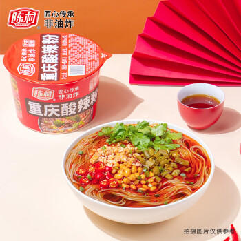 陈村 重庆酸辣粉 110g*12桶 免煮地道红薯粉粉条粉丝代餐夜宵方便速食 商品图2