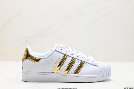 阿迪达斯Adidas Originals Superstar三叶草贝壳头休闲运动板鞋S79208男女鞋 商品图0