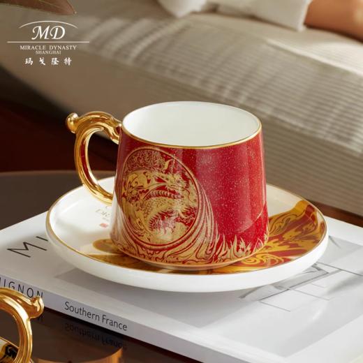 【春上新】10楼玛戈隆特    海上艺匠-神龙赐福咖啡杯碟   吊牌价688元    活动价550元 商品图3