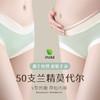 无痕亲肤 5A抗菌莫代尔孕妇内裤女 低腰托腹孕早中晚期内裤纯棉裆无痕大码短裤 商品缩略图1