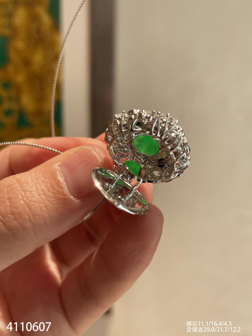 冰艳绿如意吊坠   86999【4110607】 商品图7