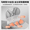 宋博士矫姿坐垫 护腰塑臀 弹力有型 分区减压 矫正坐姿 养成优雅体态 商品缩略图3