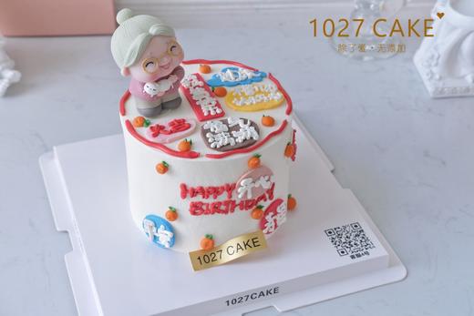 1027CAKE |   长辈蛋糕 祝寿 商品图1