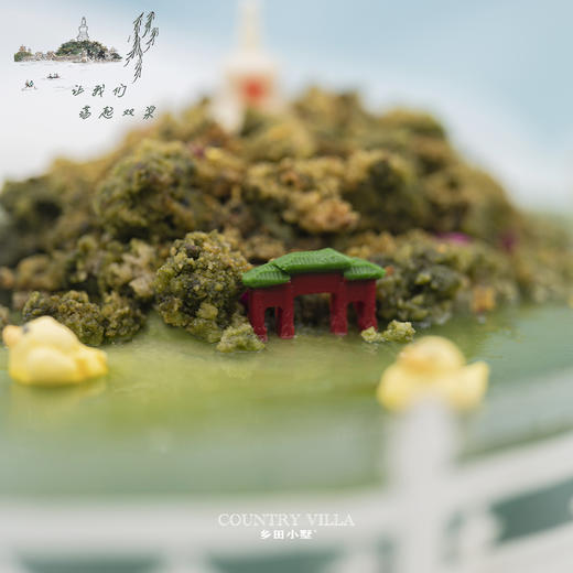 让我们荡起双桨 - 北海公园景观蛋糕 商品图1