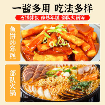 盛源来韩式辣酱500g 石锅拌饭酱炒年糕烤肉烧烤蘸酱部队火锅东北辣椒酱 商品图3