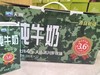 天润迷彩砖纯牛奶（兵团纯牛奶）200g*12盒 商品缩略图1