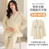 批发棉质月子服带胸垫春夏季新款产后孕妇哺乳透气吸汗家居服套装 商品缩略图2