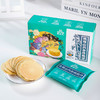 【甄选】铁棍山药杂粮脆饼多种谷物恒温慢烘锁鲜包装180g/盒 商品缩略图5