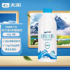 天润阿尔泰0蔗糖风味酸奶（0蔗糖/原味）1kg/瓶 *2 新疆美食特产 商品缩略图2