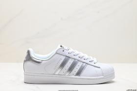 阿迪达斯Adidas Originals Superstar三叶草贝壳头休闲运动板鞋S79208男女鞋