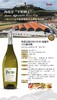 【普洛托斯 弗德乔干白葡萄酒】本款来自于西班牙著名的白葡萄酒产地卢埃达产区 由西班牙代表白葡萄弗德乔酿成 酒泥陈酿使这款酒口感更添丰富 充分冰镇后饮用 偏远地区不发或请联系客服 商品缩略图2