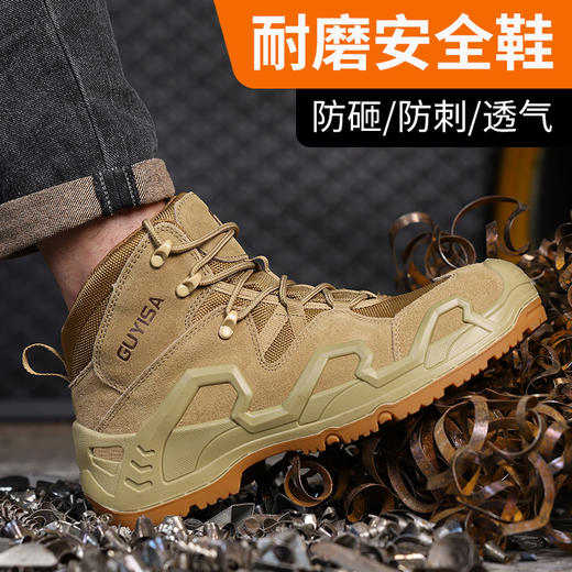 劳保鞋男防砸防刺四季款牛津布钢包头4.0凯夫拉安全鞋工作鞋 商品图5