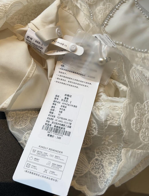 蕾丝套装高品必入 商品图7