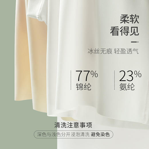 柔软舒服看得见 防滑冰丝防走光安全裤夏季打底裤安全裤无痕中腰加大码安全裤女薄 商品图2