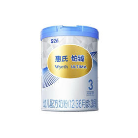 【官方正品】惠氏铂臻780g 3段