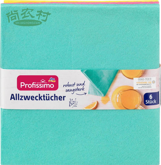 现货 德国干抹布懒人抹布吸水抹布6片装 商品图0