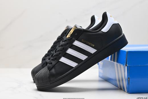 阿迪达斯Adidas Originals Superstar三叶草贝壳头休闲运动板鞋S79208男女鞋 商品图7