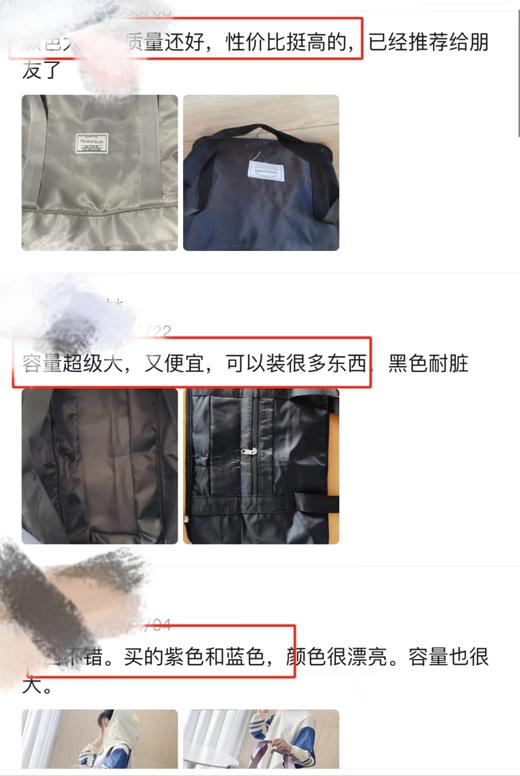 暑期出行必备便携旅行包 行李包 健身包 商品图9
