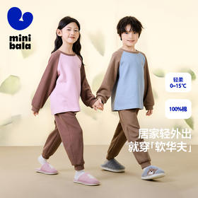 【植物芯】迷你巴拉男女童纯棉华夫格家居服宝宝长袖睡衣套装