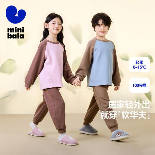 【植物芯】迷你巴拉男女童纯棉华夫格家居服宝宝长袖睡衣套装 商品图0