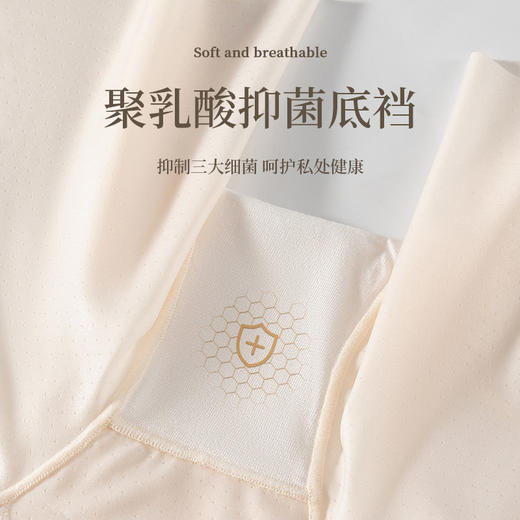 360度服帖 舒适透气塑身安全裤性感蕾丝收腹提臀产后中腰胖MM内裤保险裤女平角内裤 商品图3