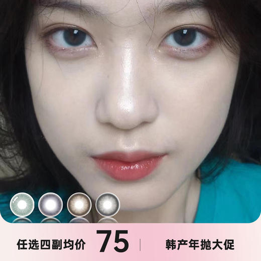 Lilian高端硅水凝胶材质年抛 商品图0