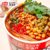 陈村 重庆酸辣粉 110g*12桶 免煮地道红薯粉粉条粉丝代餐夜宵方便速食 商品缩略图3