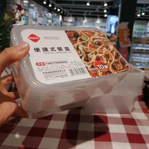 阿姿玛便捷式餐盒10套 商品图1