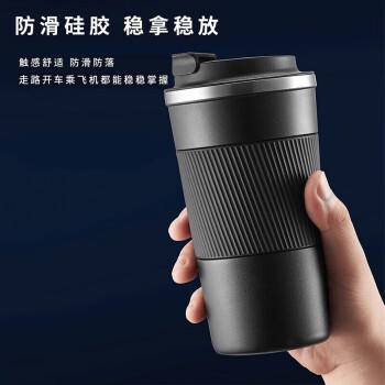 Vanow保温杯咖啡杯便携男女学生不锈钢车载随手水杯子 耶加白 商品图8