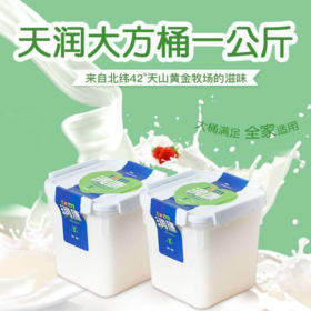 润康桶装酸奶 1千克