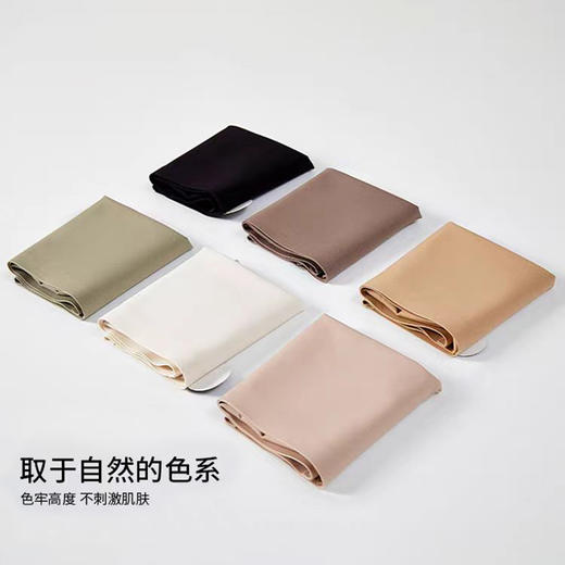 【无痕冰丝 轻薄新高度】7A桑蚕丝冰丝内裤 中腰舒适 深蹲不夹臀 高级色系 云朵般轻柔感 商品图1