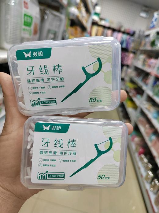 双枪牙线棒50支 商品图0