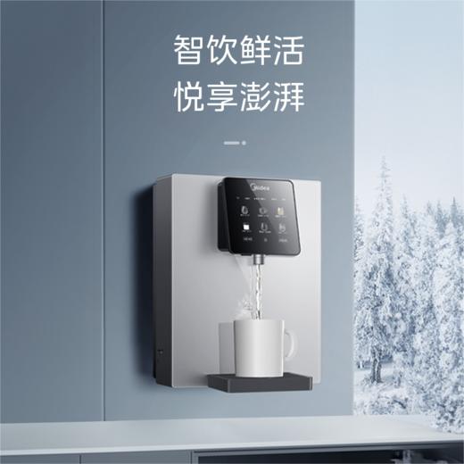 美的/净水/MG249-D 商品图1
