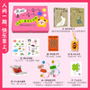 乐呵一会儿是一会儿(全2册) 商品缩略图1