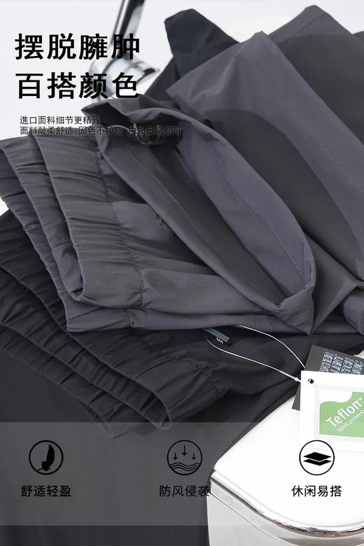 澳門热单来袭炎热的夏季男士B备轻薄如羽内全压胶接缝3D立体裁剪防泼水透气松紧腰裤脚抽绳宽松休闲裤宽松长裤子 商品图5