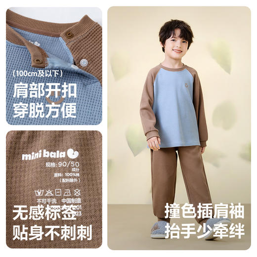 【植物芯】迷你巴拉男女童纯棉华夫格家居服宝宝长袖睡衣套装 商品图3