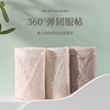 360度服帖 舒适透气塑身安全裤性感蕾丝收腹提臀产后中腰胖MM内裤保险裤女平角内裤 商品缩略图1
