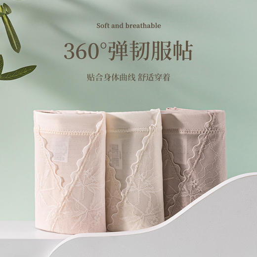 360度服帖 舒适透气塑身安全裤性感蕾丝收腹提臀产后中腰胖MM内裤保险裤女平角内裤 商品图1