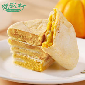 黄金南瓜饼无加蔗糖500g*2（下单原产地发货）